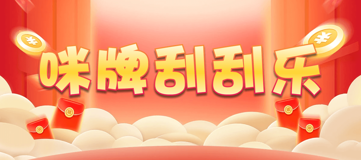 常胜预测,加拿大28在线,预测走势,开奖,pc预测,28预测,开奖结果,加拿大28开奖预测在线结果急速网